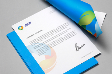 中移能品牌形象全案設計