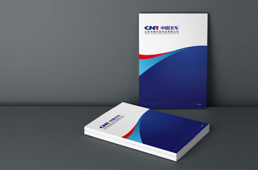 中國北車畫冊設計