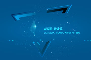 中國互聯網信息檢測預警系統界面設計建設