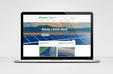 潤峰電力品牌全案設計