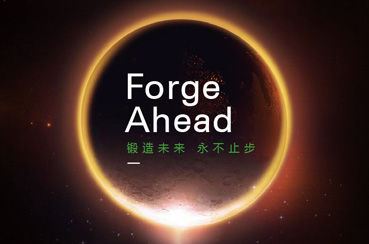 伊萊特品牌形象全案策劃/設計