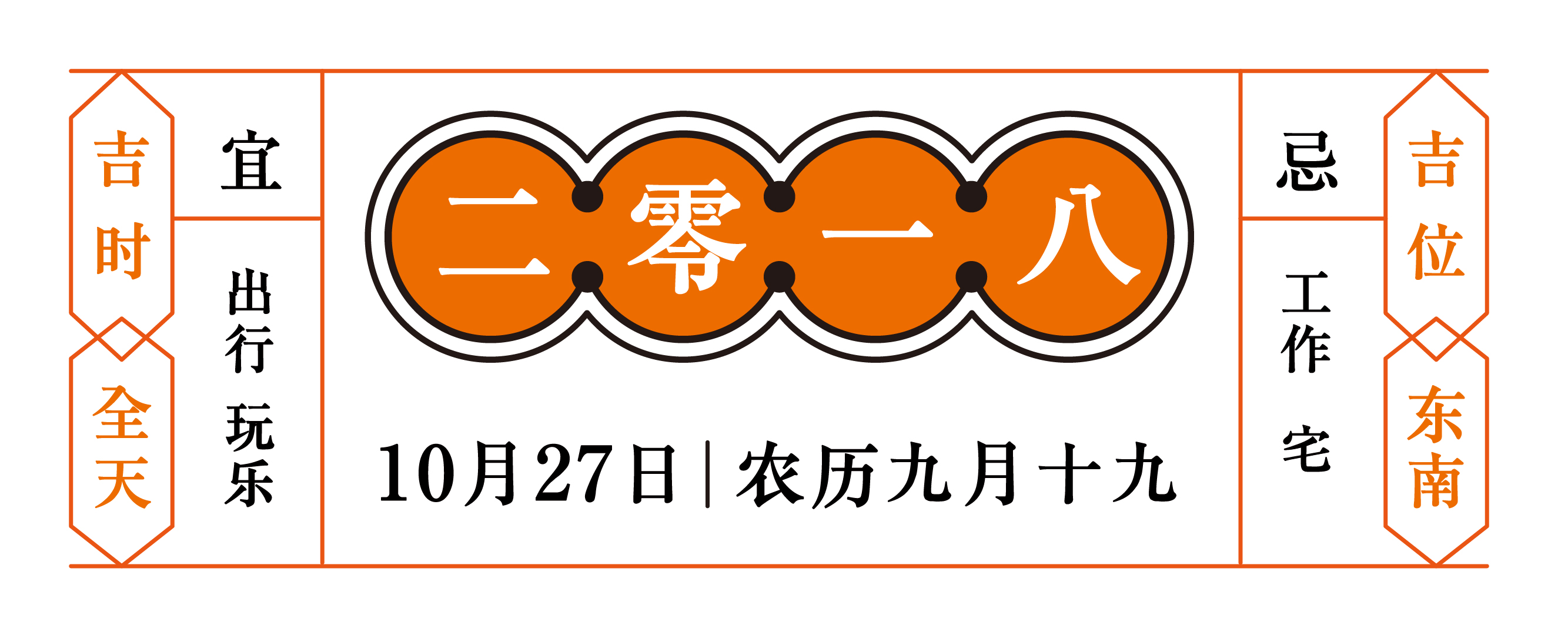 沒有老板，也沒有英雄